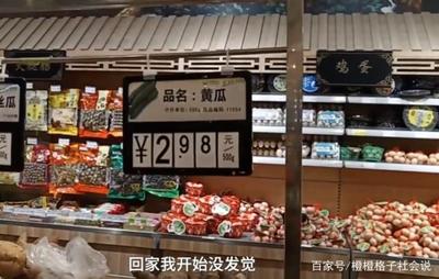超市打成了能退吗