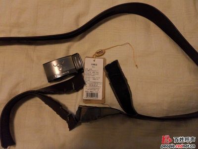 超市皮带是真的吗