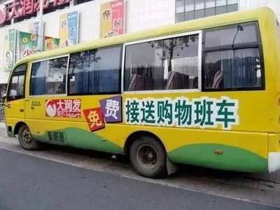 接送孩子超市如何布局