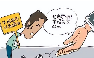 举报超市什么最厉害电话