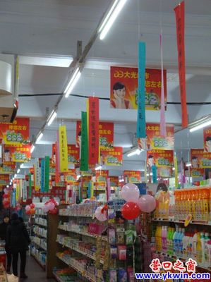 盖州有超市吗在哪
