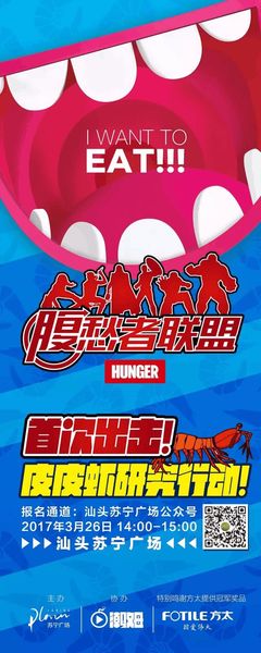 能搞什么活动