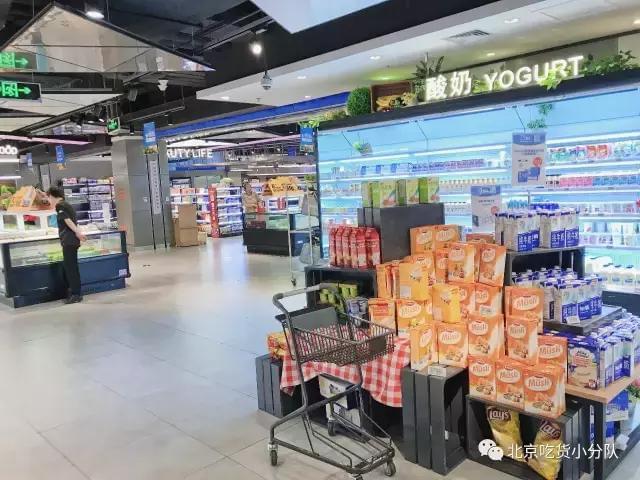 未来可以开超市吗