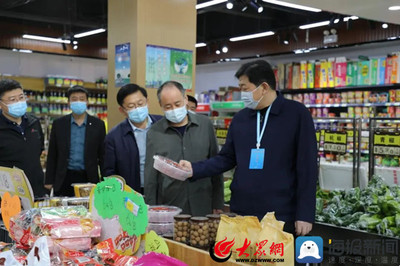 滨州附近仓储超市在哪里