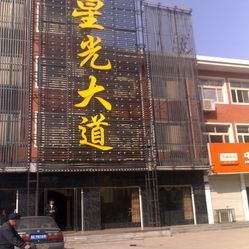 宁晋团购超市在哪里