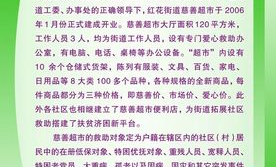 超市展板什么材料好些呢