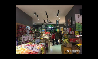 社区超市的定位