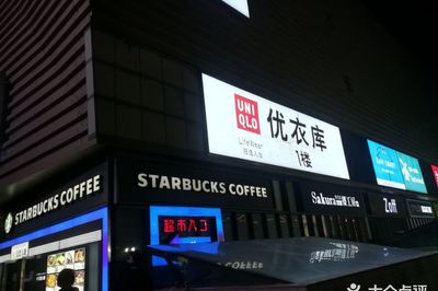 玉山综合超市在哪里开门