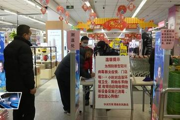 小区封闭超市停止营业吗
