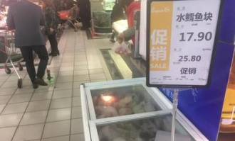 超市鳕鱼块如何买便宜些