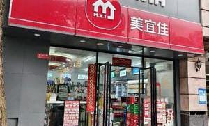 常德有超市转让吗