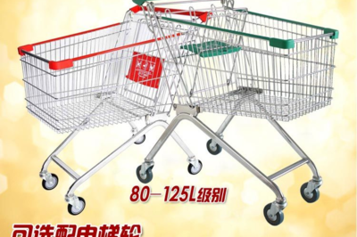 超市购物车可以承重多少斤