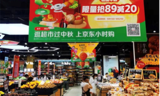 如何于京东合作开超市