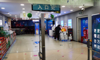 椒江联华超市在哪里办理
