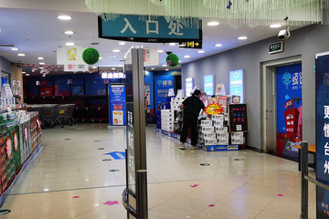 椒江联华超市在哪里办理