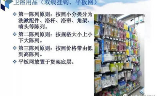 超市卖什么洗漱产品好呢