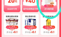 京东超市卡在哪里看