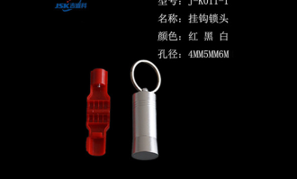 超市解锁器