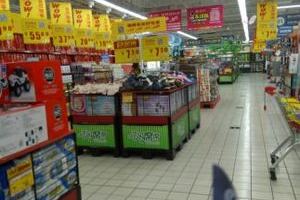 海宁超市哪里买便宜