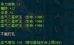 qq超市特殊强化材料如何获得