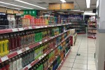 烟酒超市怕什么举报