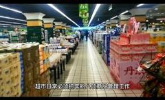 超市卖场如何管理好员工