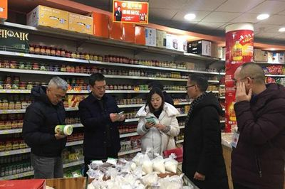 名山福隆超市在哪里