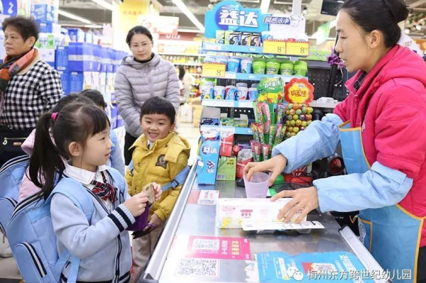 去超市能拿东西吗现在