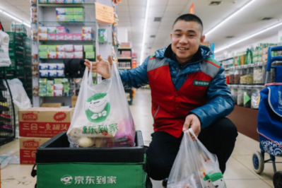 鲜乐到家超市在哪里