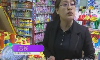 超市老板给店长如何开会