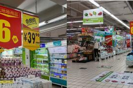 超市应季商品