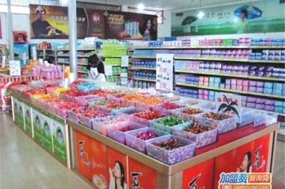 超市选址问题例题及解析