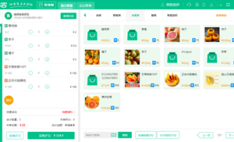 超市水果如何管理