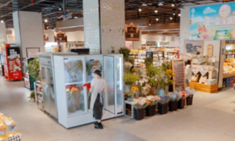 高端迷你超市叫什么来着