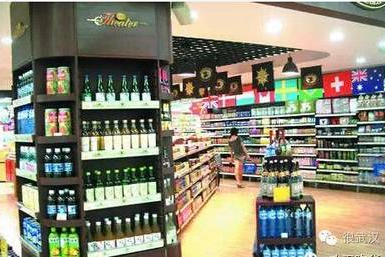 武汉的超市叫什么店