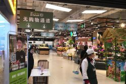 建湖关闭的超市在哪里