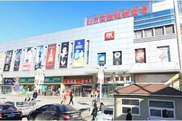 大连商场有什么超市