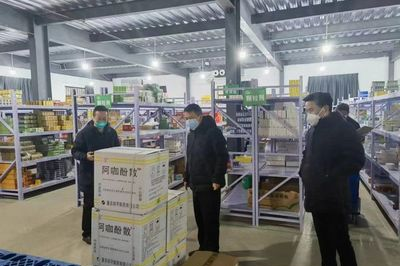 金台保供超市在哪里啊