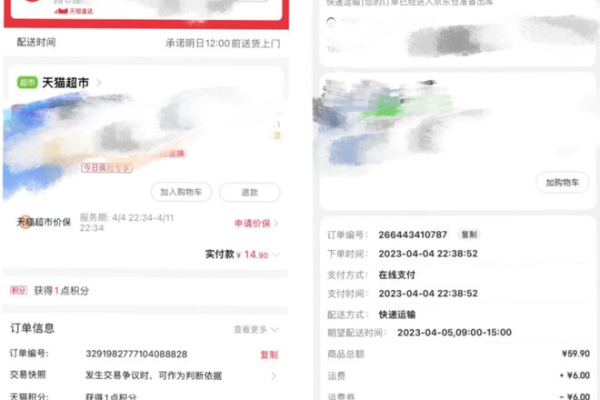 杭州大厦超市如何预约