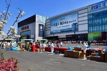 长春永辉超市社群在哪里