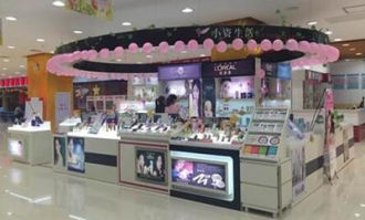 在超市卖化妆品赚钱吗