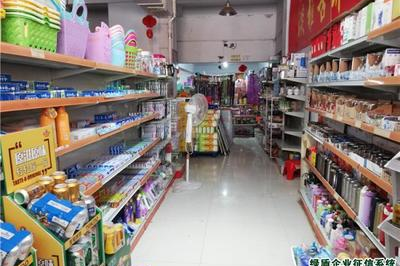 睢县品牌超市在哪里进货