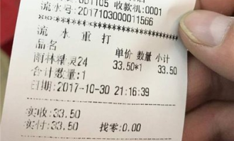 超市收银需要收费吗