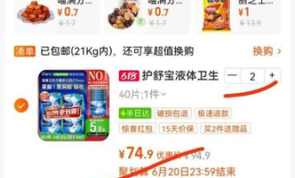 超市都有什么赠品