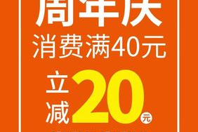 永辉超市翼支付能用吗