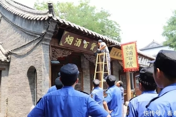 青州古城烟酒超市在哪里