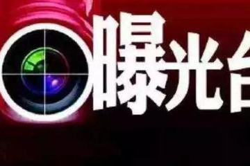 秦皇岛美廉美超市吗