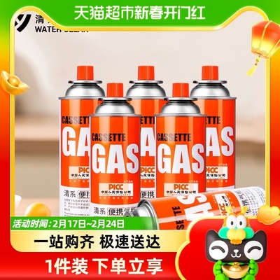卡式炉气罐超市有卖吗