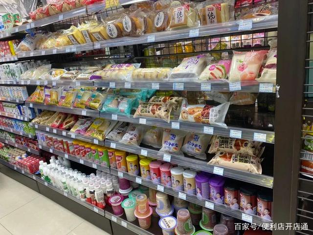 便利店货架陈列品类大全