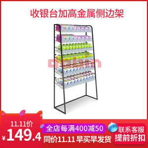 便利店怎么样把货架加高一点
